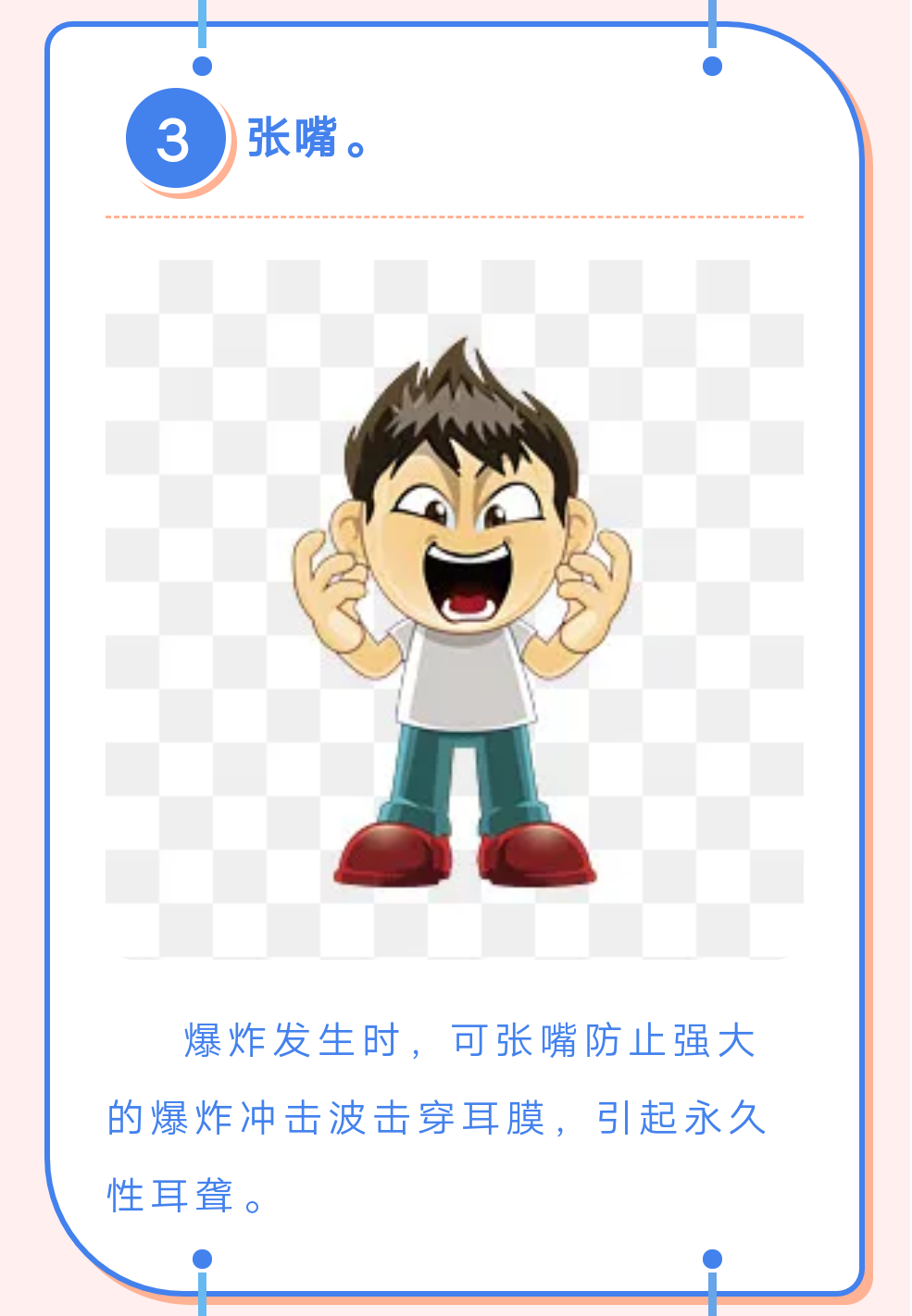 broken image